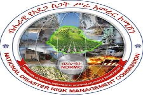 National-Disaster-Risk-Management-Commission-Ethiopia-Job-Vacancy